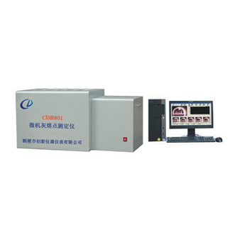 CXHR801型 微機(jī)灰熔點(diǎn)測定儀